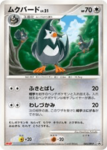 Staravia