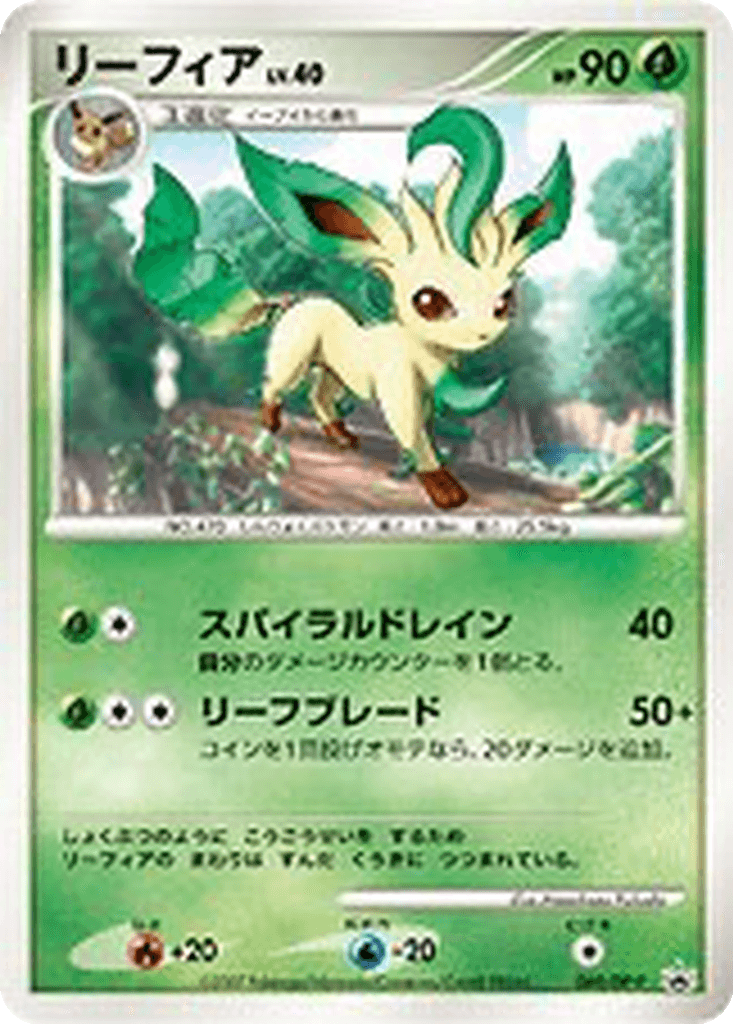Leafeon
