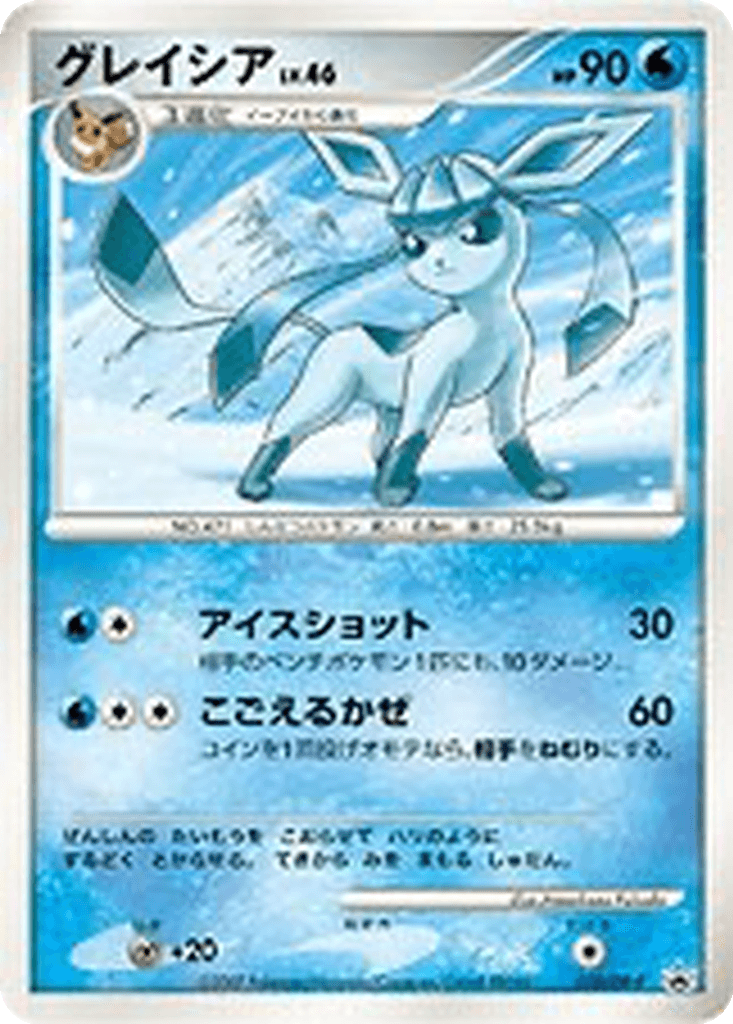 Glaceon