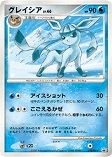 Glaceon
