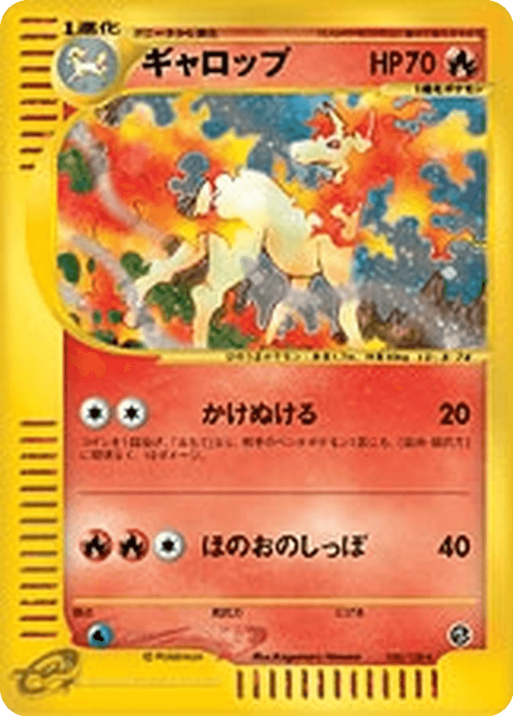 Rapidash