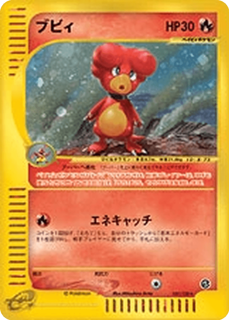 Magby