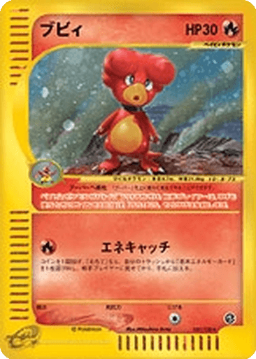 Magby
