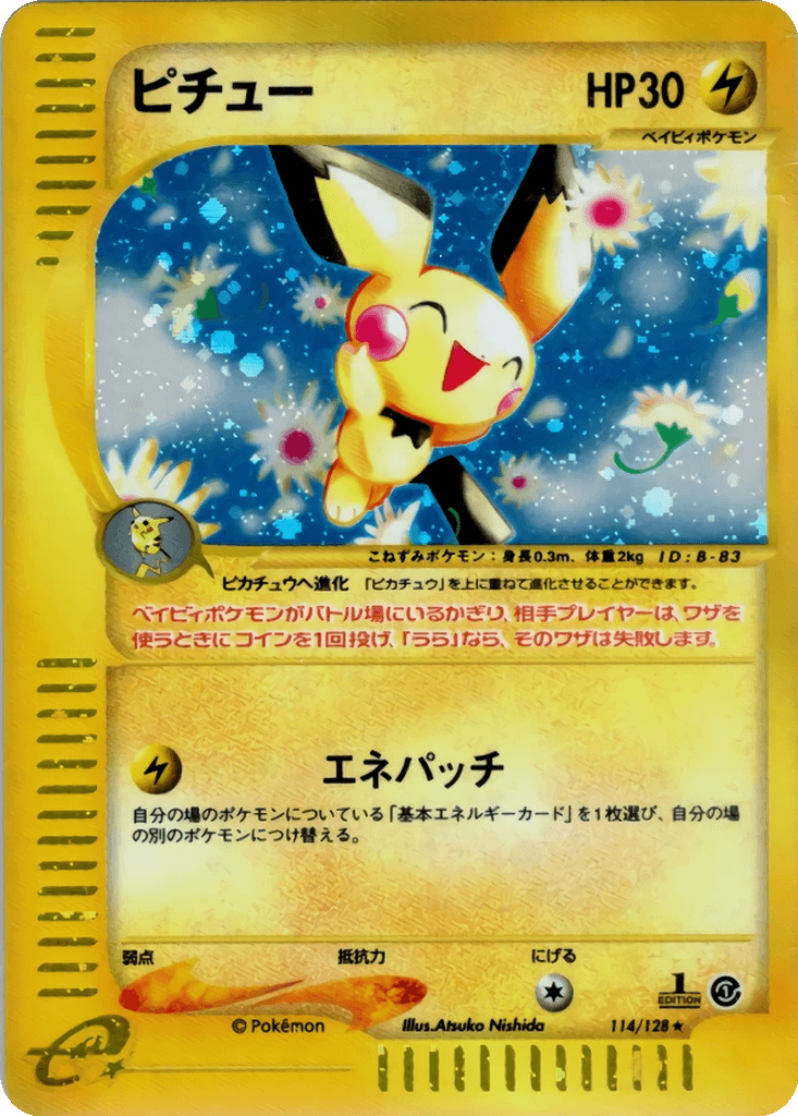 Pichu