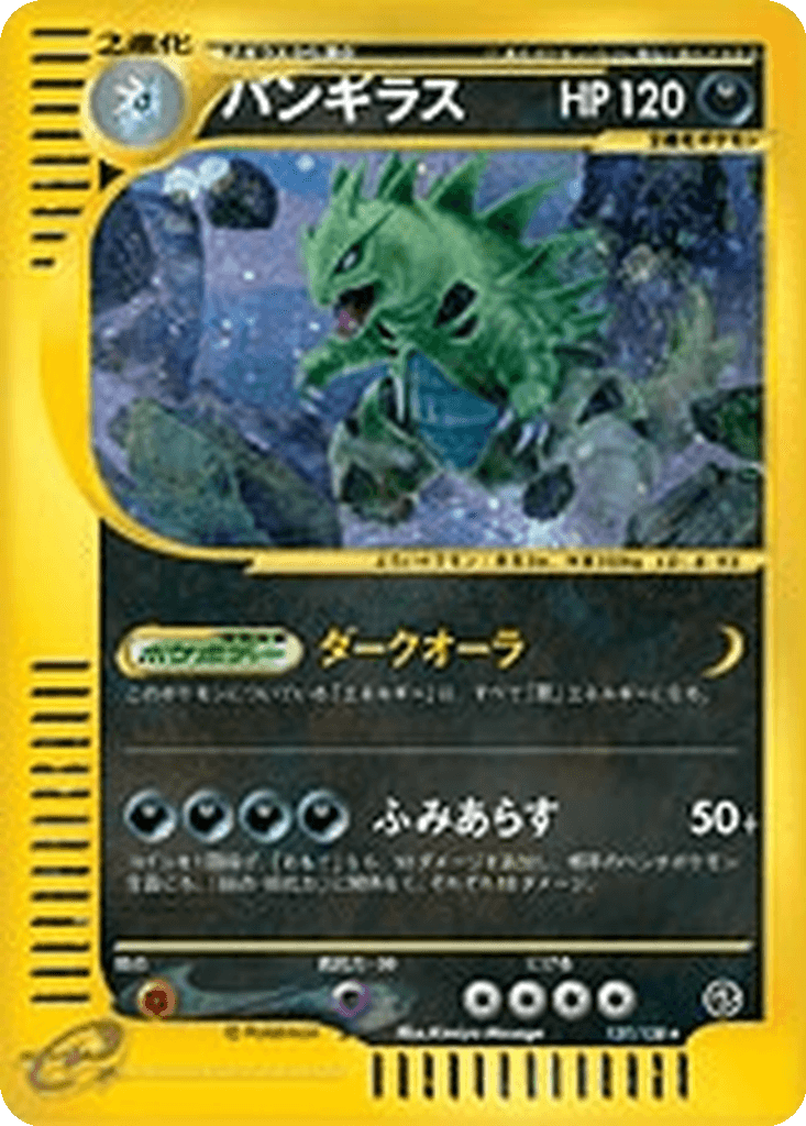 Tyranitar