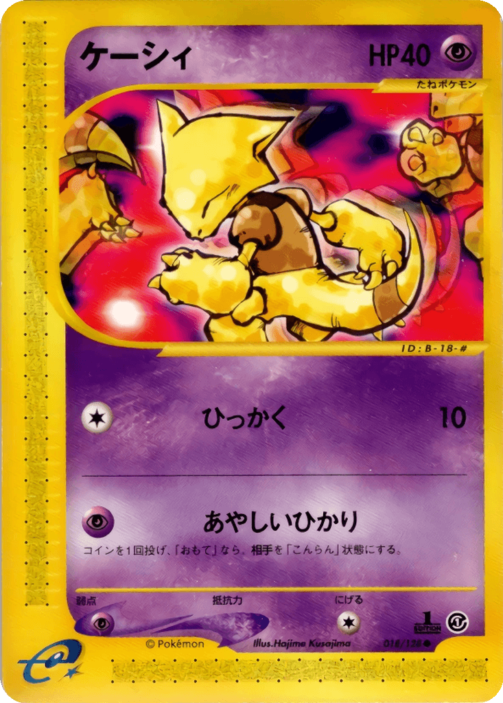 Abra