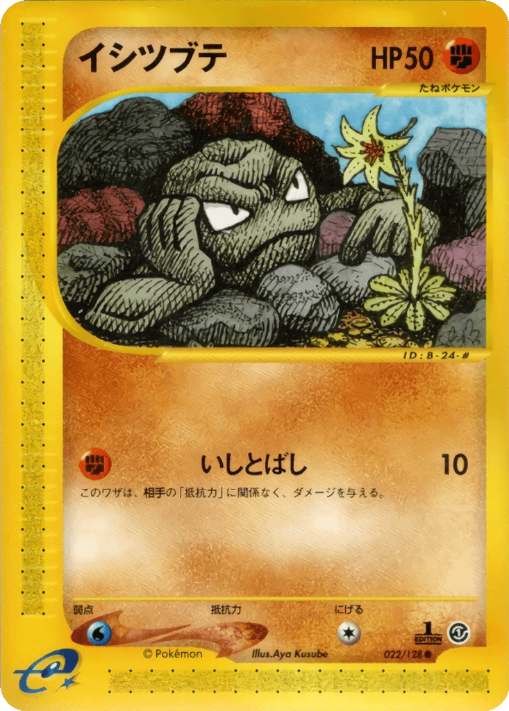 Geodude
