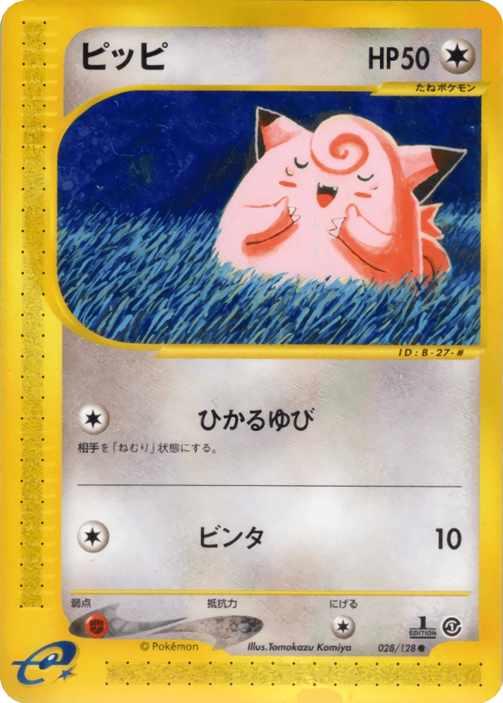 Clefairy