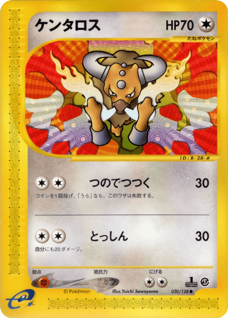 Tauros