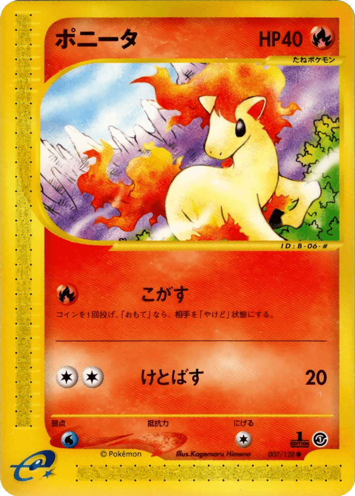 Ponyta