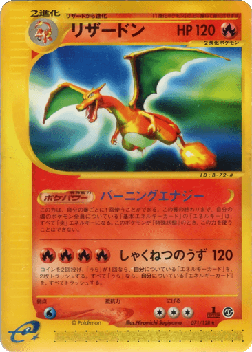 Charizard