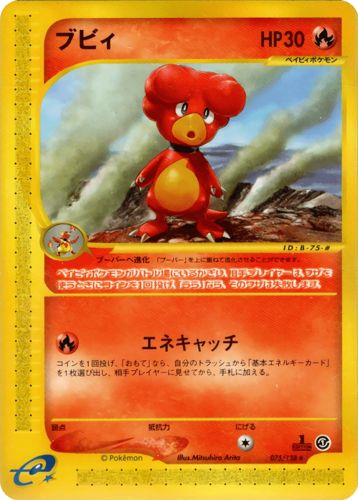 Magby
