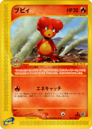 Magby