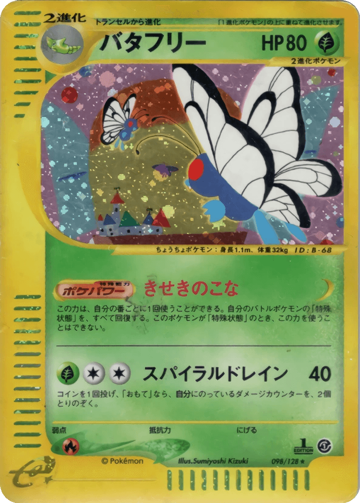 Butterfree