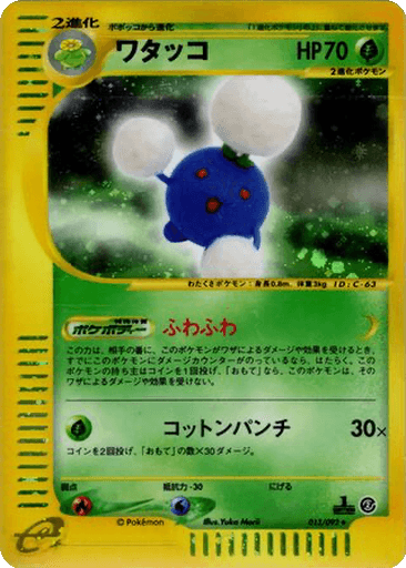 Jumpluff