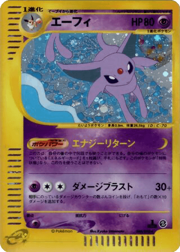 Espeon