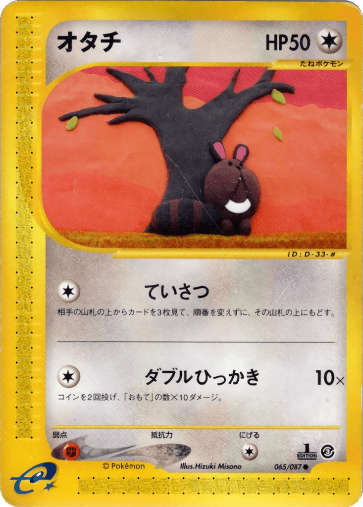 Sentret