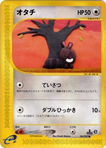 Sentret