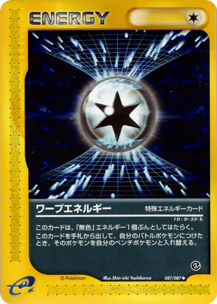 Warp Energy