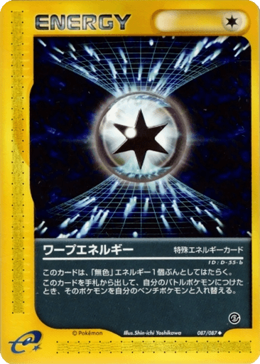 Warp Energy