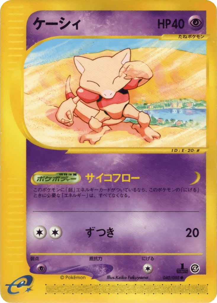 Abra