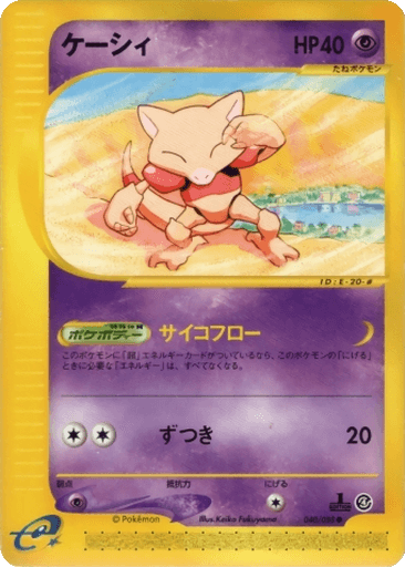 Abra