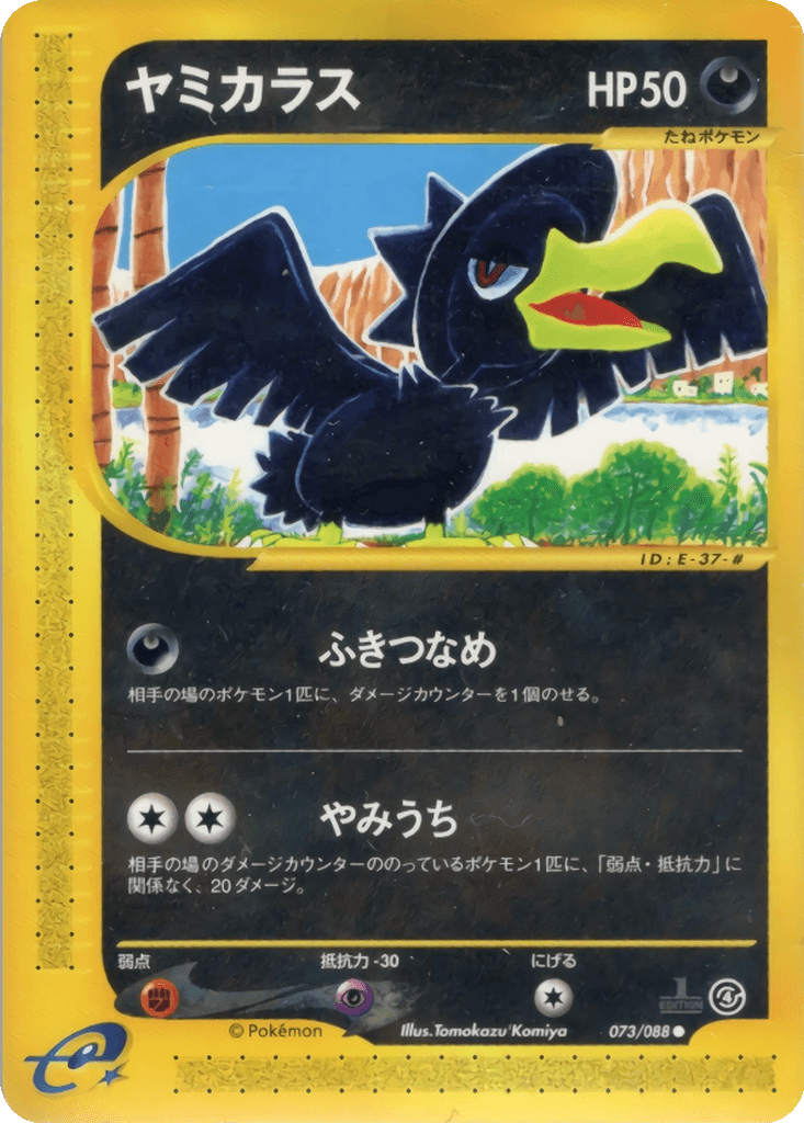 Murkrow