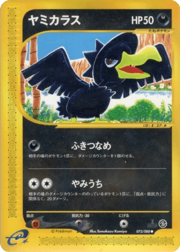 Murkrow