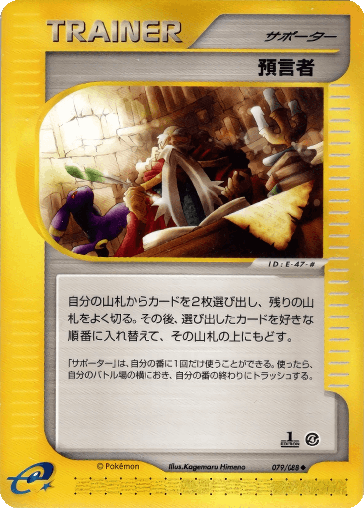 Oracle