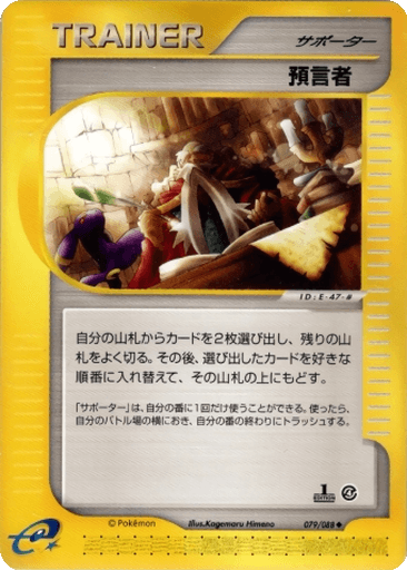 Oracle