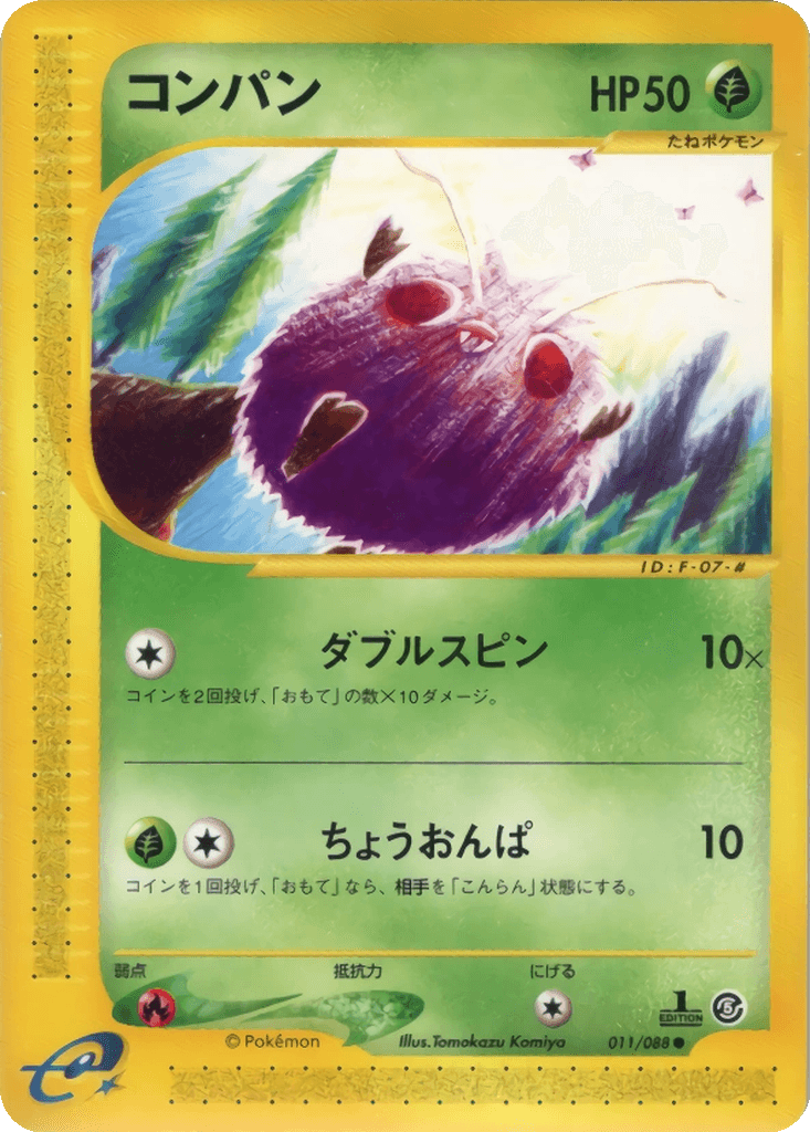 Venonat