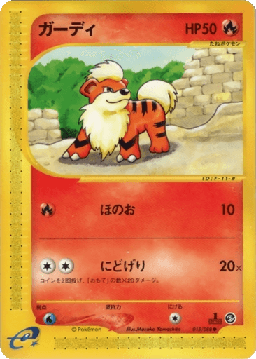 Growlithe