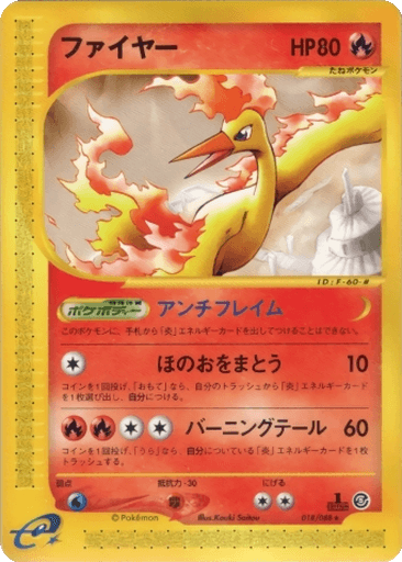 Moltres