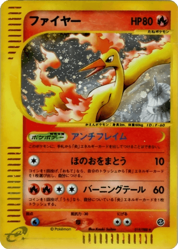 Moltres