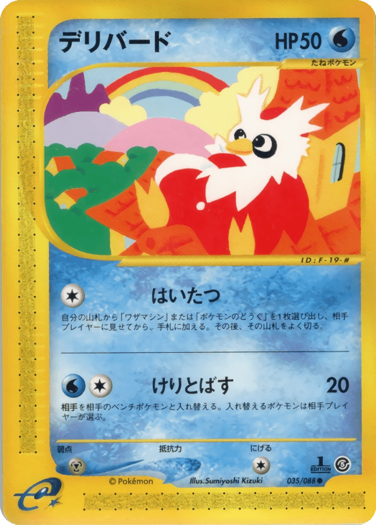 Delibird