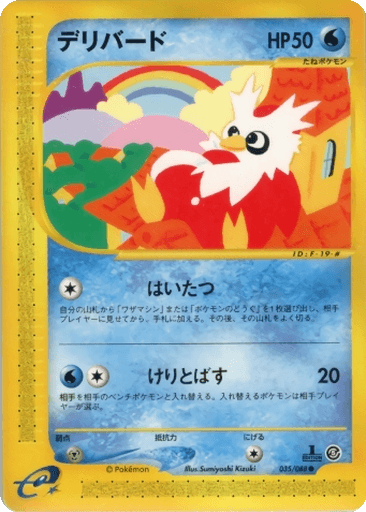 Delibird