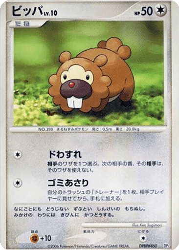 Bidoof