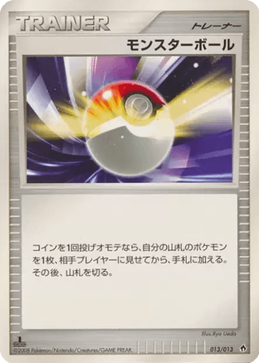 Poké Ball