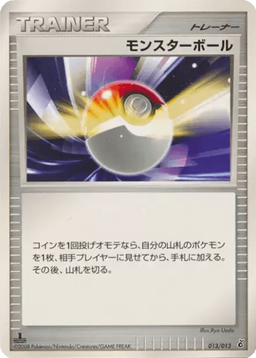 Poké Ball