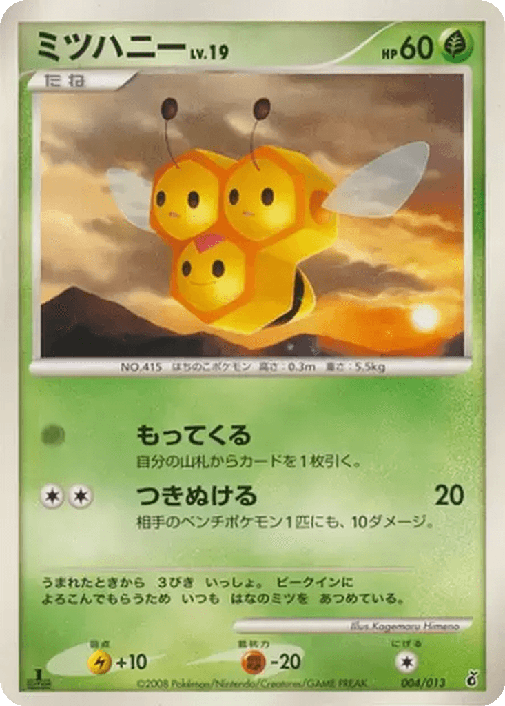 Combee
