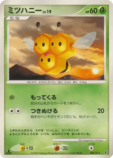 Combee