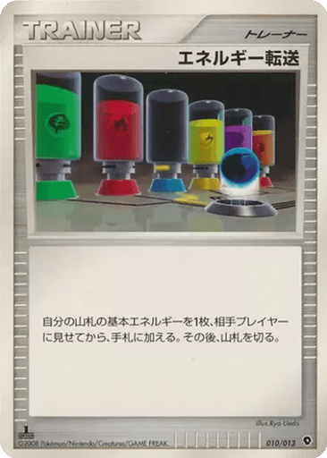 Energy Search