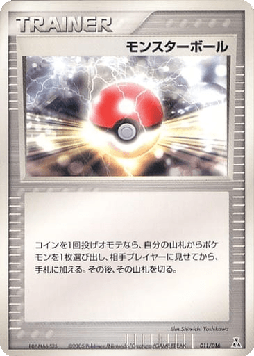 Poké Ball