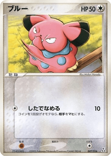 Snubbull