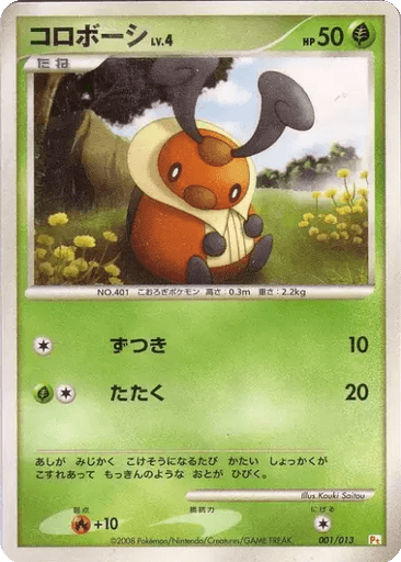 Kricketot