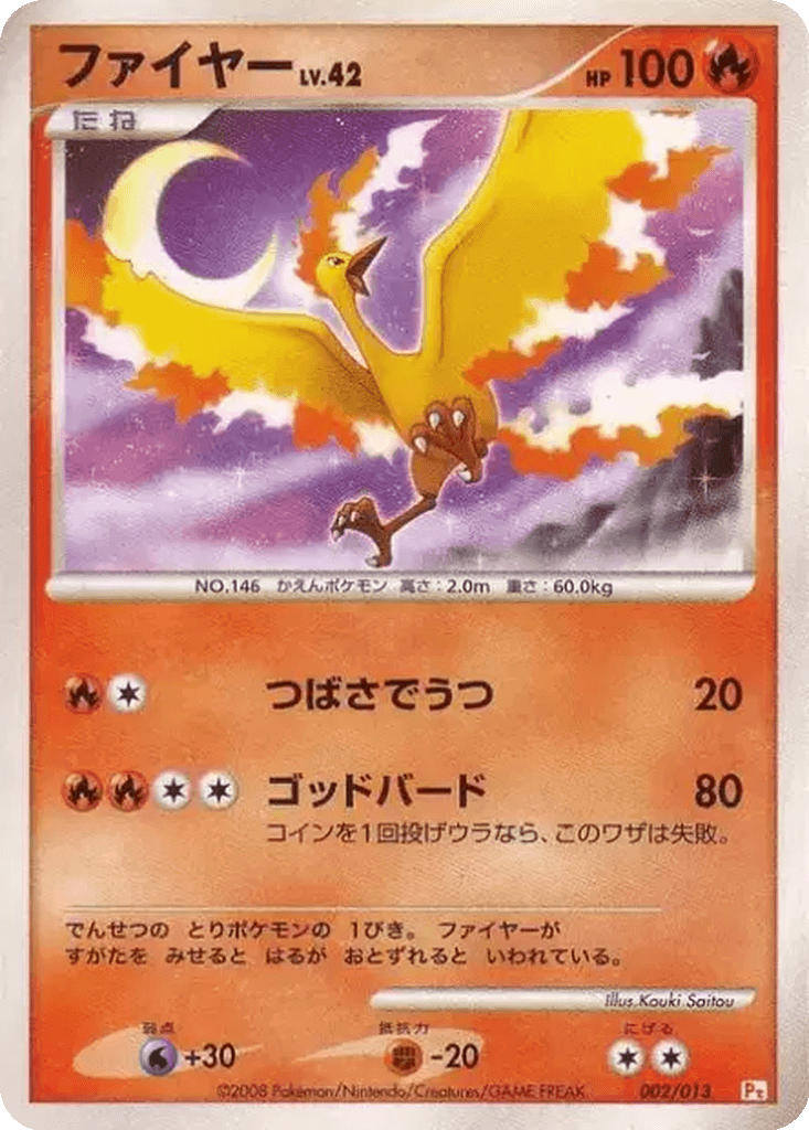 Moltres