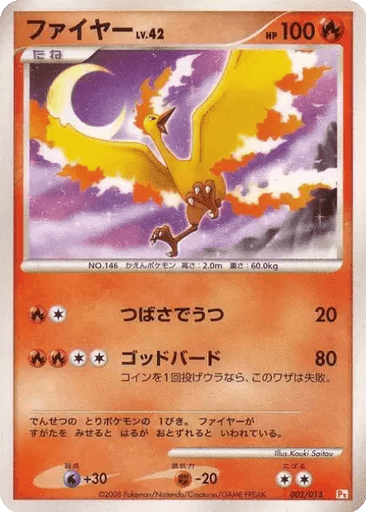 Moltres