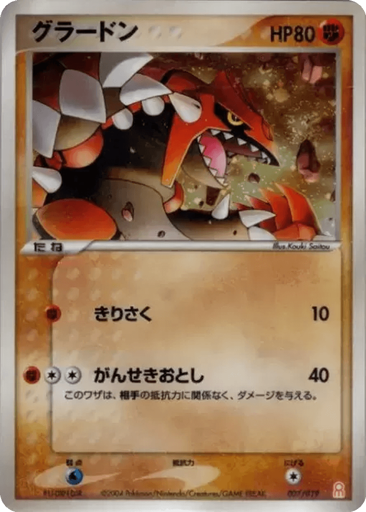 Groudon