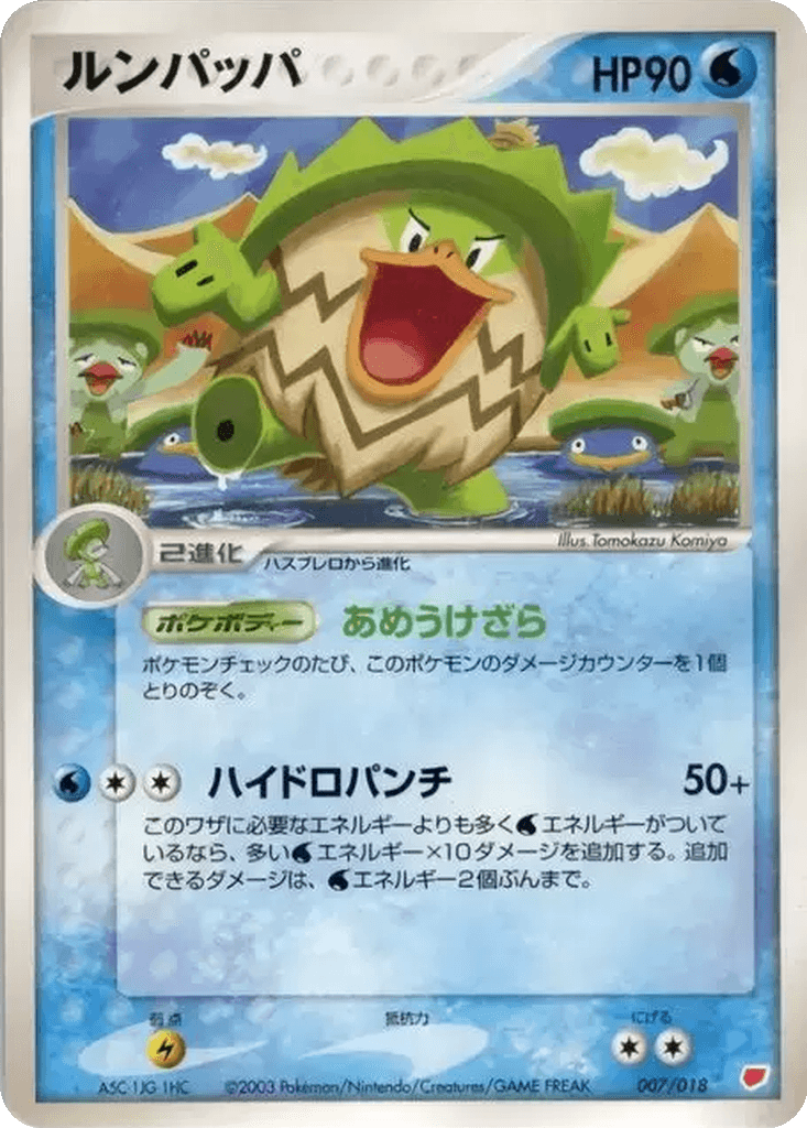 Ludicolo