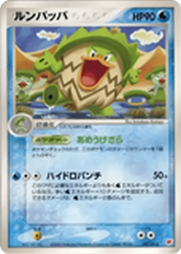 Ludicolo